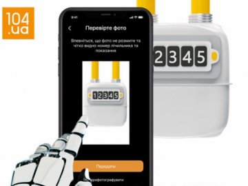 «Волиньгаз»: вчасна передача показань лічильника – запорука правильних розрахунків