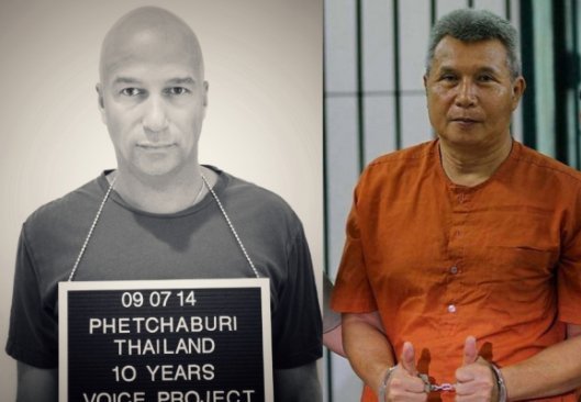 Том Морелло (Rage Against the Machine) - Том Данди