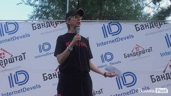 «Бандерштат-2017»: другий день. АРХІВ ТРАНСЛЯЦІЇ