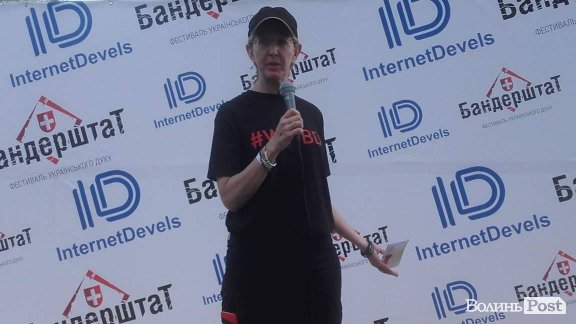 «Бандерштат-2017»: другий день. АРХІВ ТРАНСЛЯЦІЇ