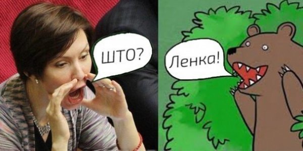 Інтернет вибухнув фотожабами на регіоналку з відкритим ротом. ФОТО. ВІДЕО