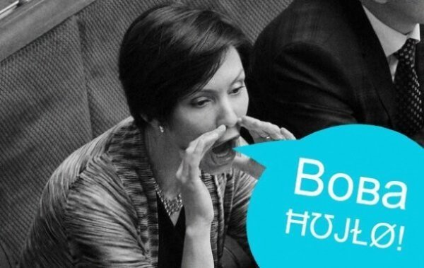 Інтернет вибухнув фотожабами на регіоналку з відкритим ротом. ФОТО. ВІДЕО