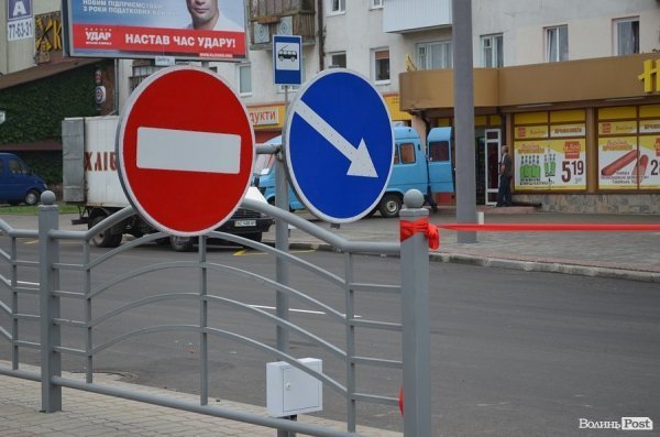 У Луцьку офіційно відкрили оновлений Привокзальний майдан. ФОТО