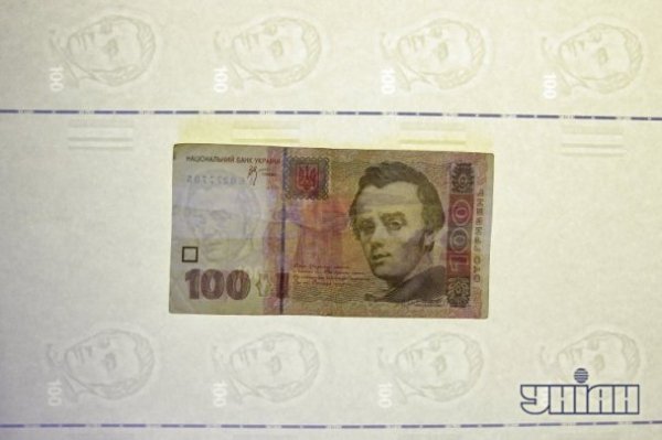 Як «народжується» гривня. ФОТО