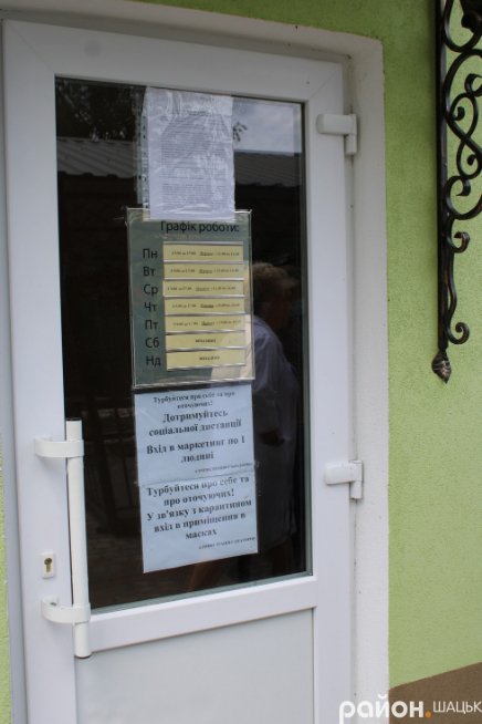 Як санаторій «Лісова пісня» організував роботу в умовах карантину. ФОТО