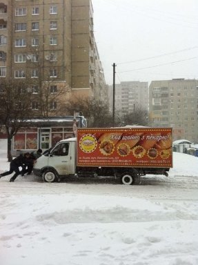 Львів (фото зі спільноти Львів у мережі Вконтакті)