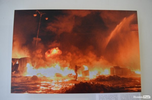 У Луцьку відкрили посмертну фотовиставку загиблого бійця АТО. ФОТО