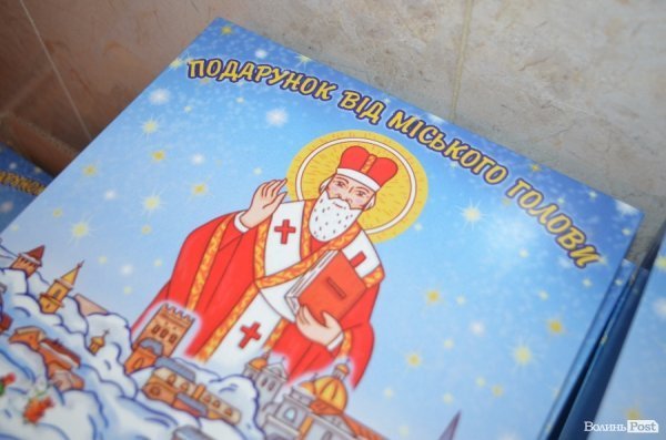 Свято кожному: майже півтисячі маленьких лучан отримали святкові подарунки