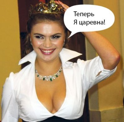 Путін розлучається: інтернет сміється. ФОТО. ВІДЕО