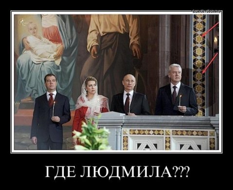 Путін розлучається: інтернет сміється. ФОТО. ВІДЕО