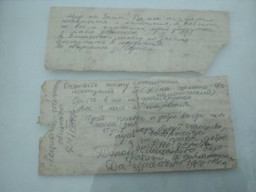 У місті на Волині знайшли давню «капсулу часу» 