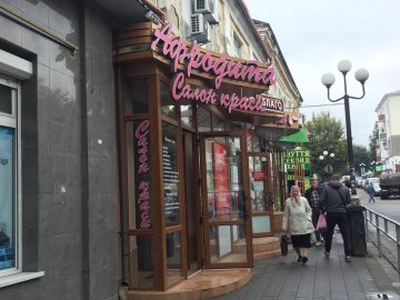 У салоні краси у Луцьку відмовилися підстригти онкохвору жінку