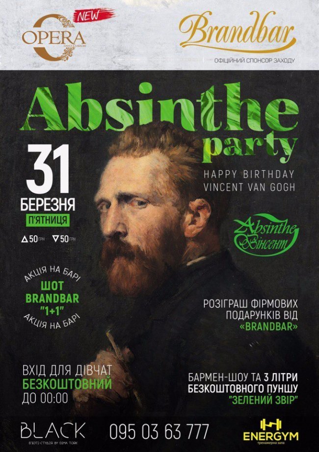 Куди піти у вихідні: 31 березня - 2 квітня