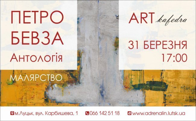 Куди піти у вихідні: 31 березня - 2 квітня