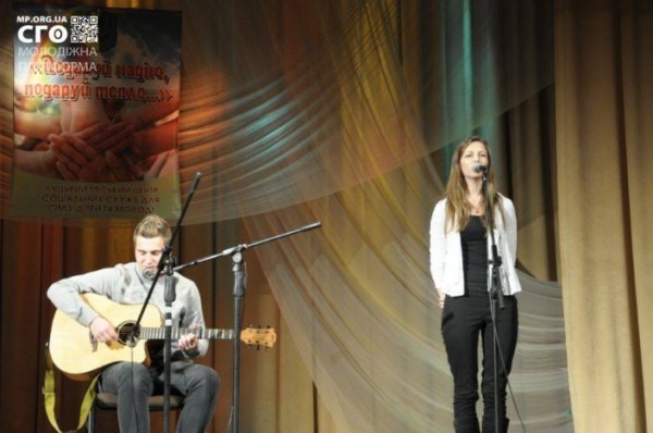 Форум соціальних організацій в Луцьку. ФОТО