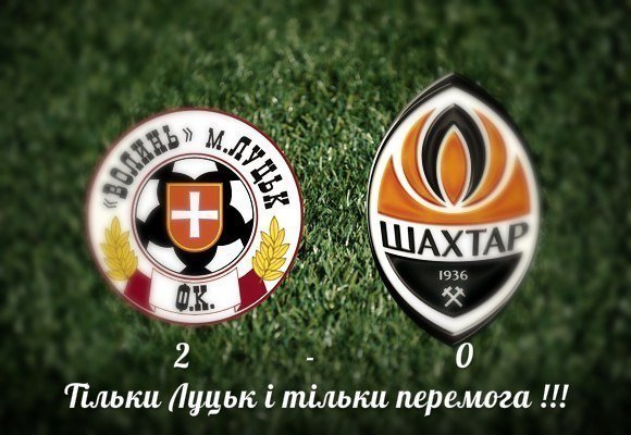 «Волинь» перемогла «Шахтар»: інтернет радіє і глузує
