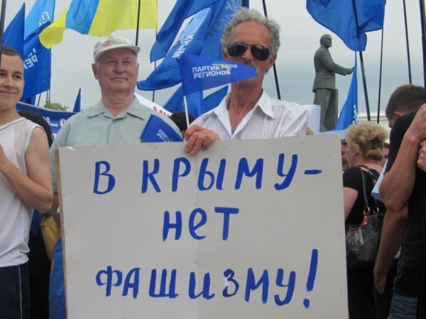 У Криму «антифашисти» спалили опудало Фаріон. ФОТО. ВІДЕО