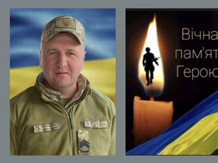 Підтвердили загибель у бою майстер-сержанта з Волині Володимира Губарика