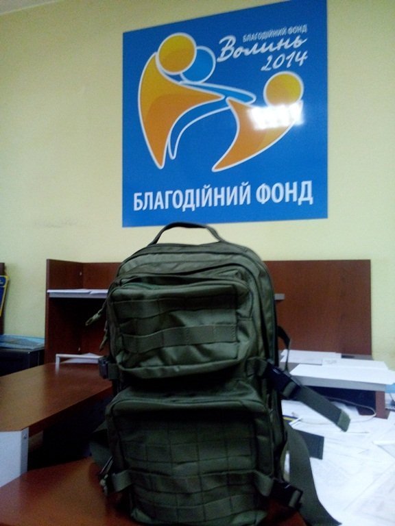 Волинські благодійники закупили для бійців тактичне спорядження. ФОТО