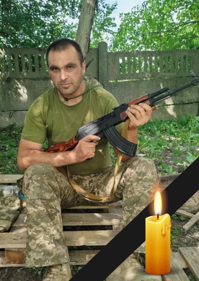 Волиняни провели в останню путь Героя Андрія Босюка