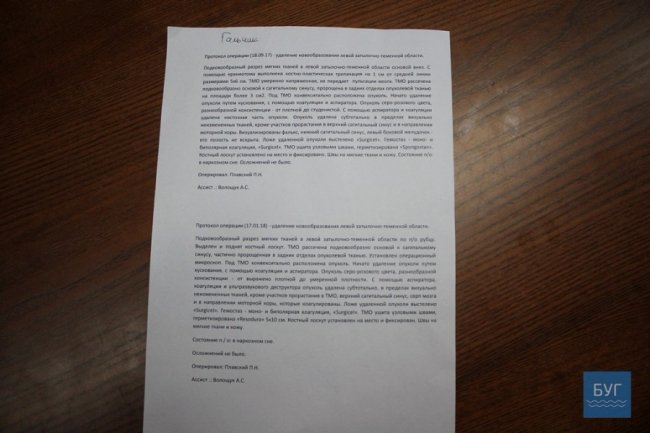 На Волині просять допомогти врятувати життя маленькому хлопчику