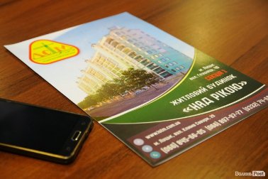 Більше ніякої оренди: як молодим сім'ям вигідно отримати власне житло у Луцьку