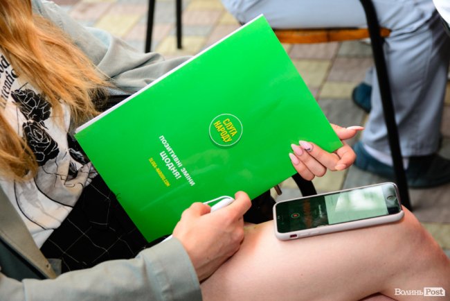 У Луцьку представили склад і плани волинської «ЗЕкоманди»*