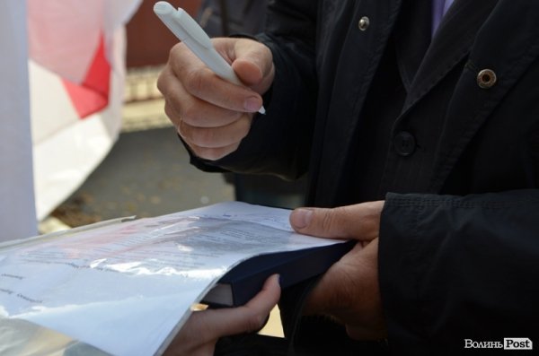 У Луцьку пікетували Держказначейство. ФОТО 