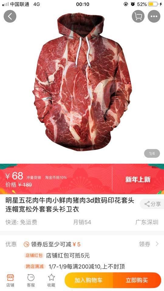 Одяг-м‘ясо та зморшкувата маска від зморшок: лучанка показала дивні товари китайців