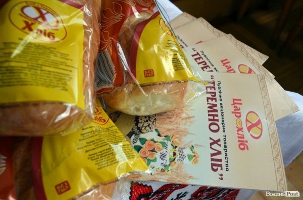 Як у Луцьку печуть хліб. ФОТО