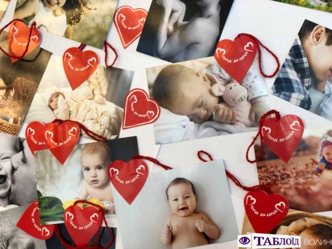 У РЦ «Промінь» завершилась благодійна акція «Серце до серця»*