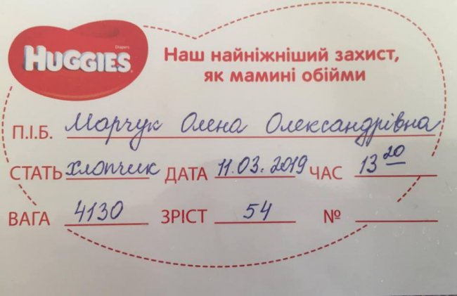 У відомого волинського священика народився синочок