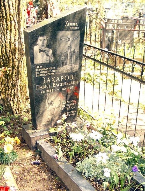 Найпомпезніші надгробки кримінальних авторитетів. ФОТО