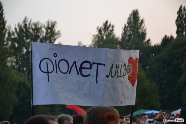 БАНДЕРШТАТ. Наживо. ТЕКСТ. ФОТО. День другий