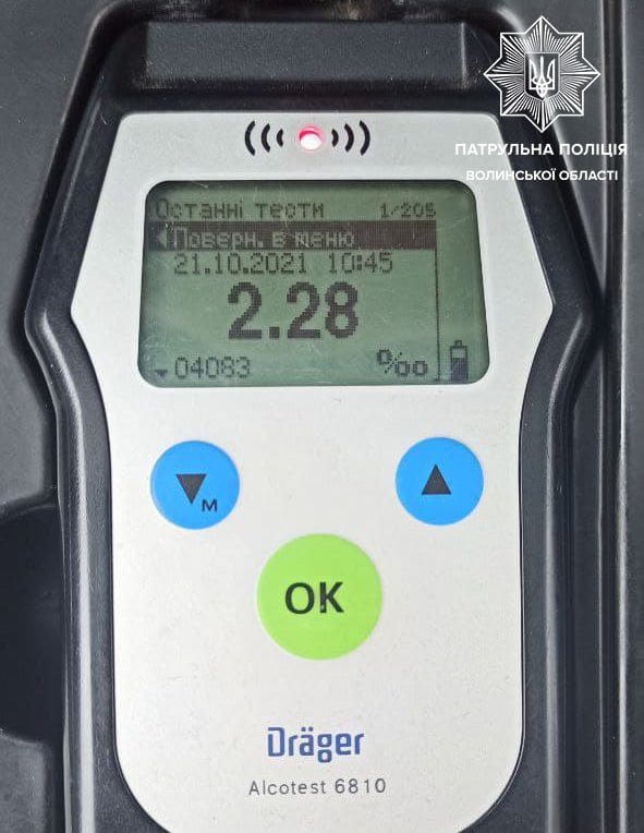 На Волині п'янючий водій зніс паркан