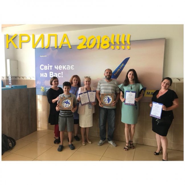 Родина волинського Героя відпочине в Ізраїлі