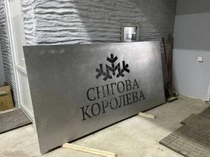 У Луцьку відкривається нова ковзанка «Снігова королева»: коли і які ціни