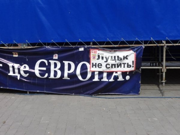 Фотовраження дизайнера від Луцька