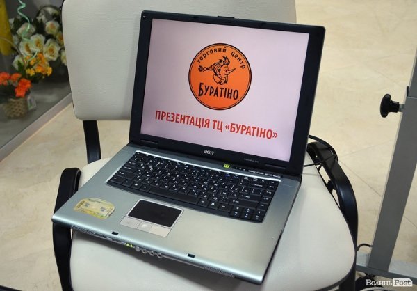 У центрі Луцька відкрили торговий центр «Буратіно». ФОТО