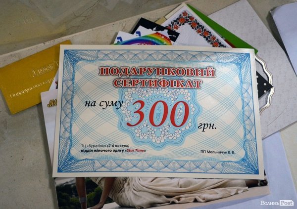 Багатьом гостям пощастило у лотереї виграти призи від бутіків, що оселились у «Буратіно»