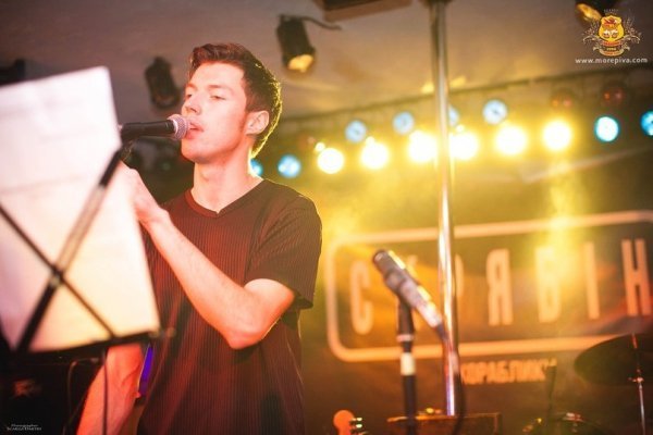 У Луцьку переспівали «Скрябіна». ФОТО