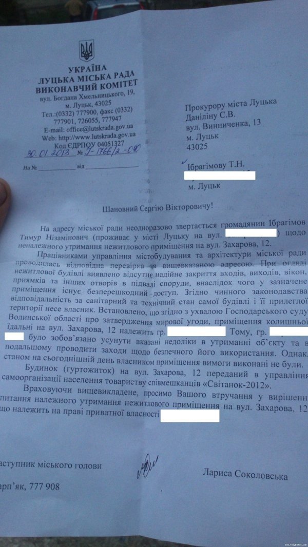 У Луцьку горіла нічліжка безхатченків. ФОТО. ВІДЕО