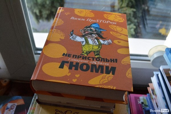 В кабінеті міського голови Миколи Романюка