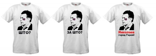 Регіонал Царьов - «зірка» тижня у фотожабах