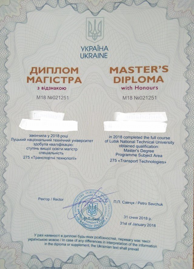 Назвали ціну диплома луцького «політеху»