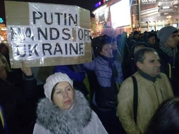 Фото з групи ЄвроМайдан у Facebook