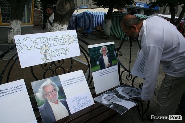У Луцьку – скандал через пам’ятник відомому поетові. ФОТО. ВІДЕО