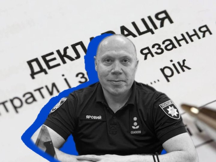 Земельні ділянки та Ленд Крузер: що у декларації головного поліцейського Луцького району