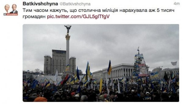 У Києві стартував Марш мільйону