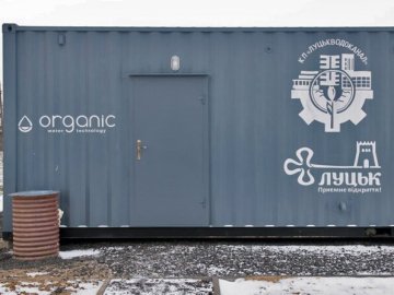 Поблизу Луцька встановили модульну систему очистки води